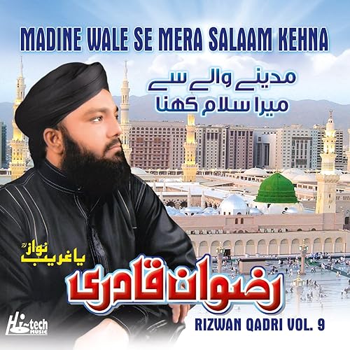 Lahoo Ka Katra By Rizwan Qadri On Amazon Music Amazon Com lahoo ka katra by rizwan qadri on