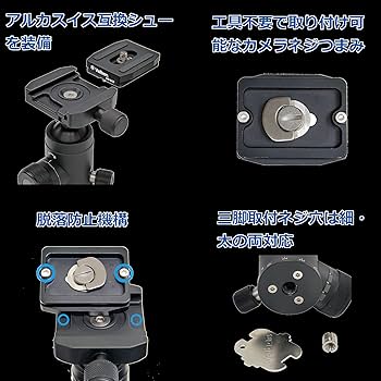 Amazon | Velbon 三脚 VS-543AS 4段 レバーロック 脚径26mm 中型