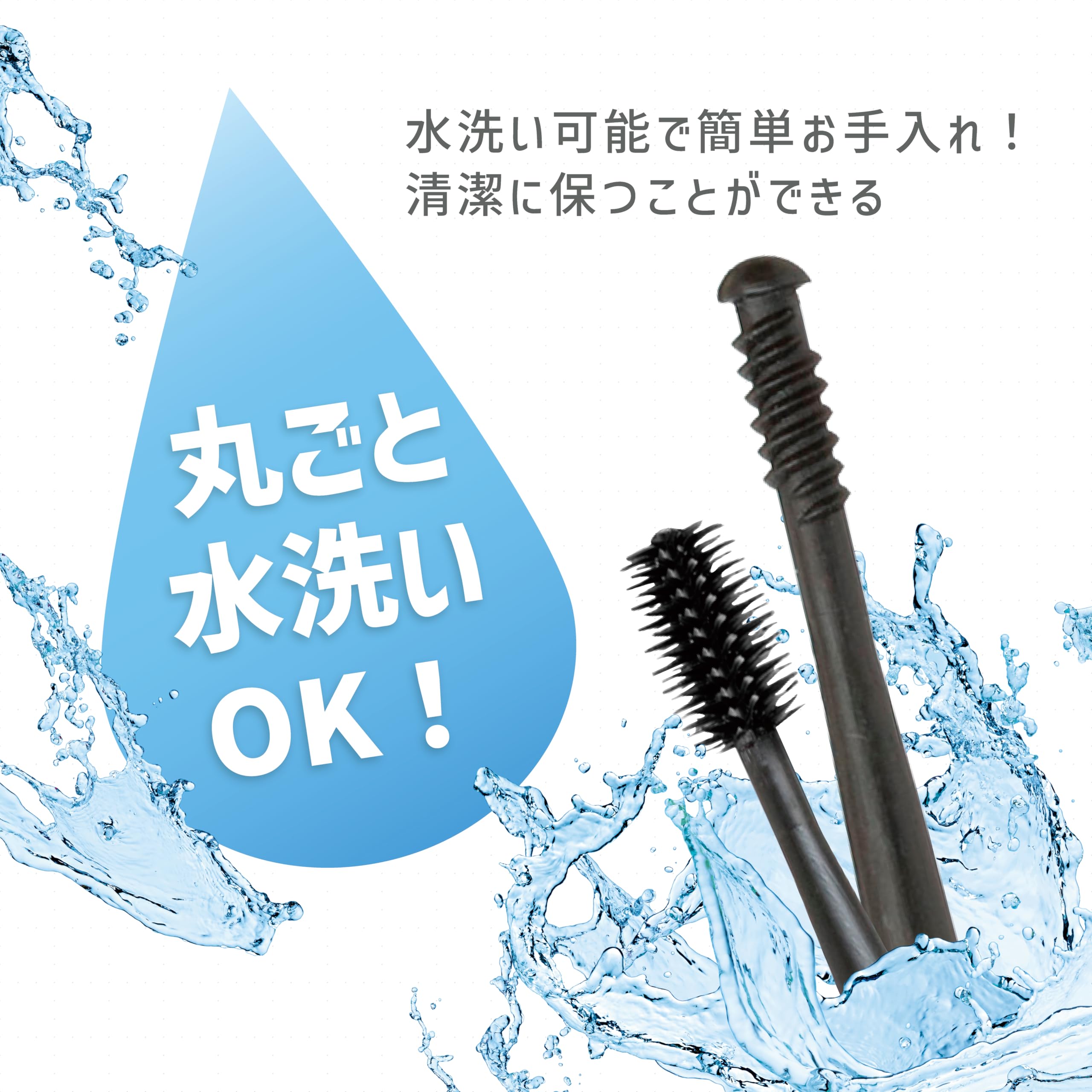 Amazon | グリーンベル GREENBELL らせん式ゴムの耳かき(大きめブラシ