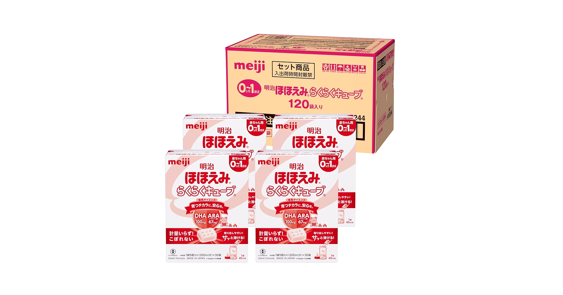 明治 ほほえみ らくらくキューブ 6箱 LOHACO - 【0ヵ月から】明治ほほえみ らくらくキューブ（小箱