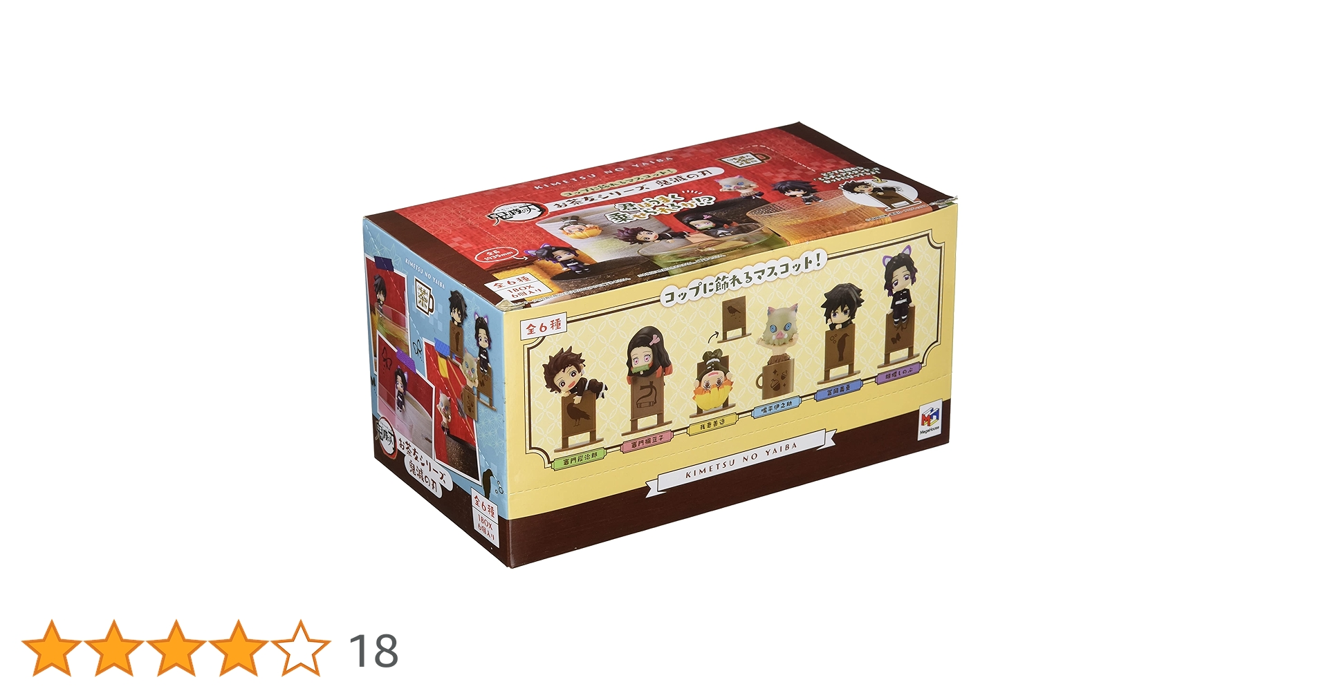 お茶友シリーズ 鬼滅の刃 6個入 3BOXセット 抽選販売】お茶友シリーズ 鬼滅の刃 セット | 鬼滅の刃