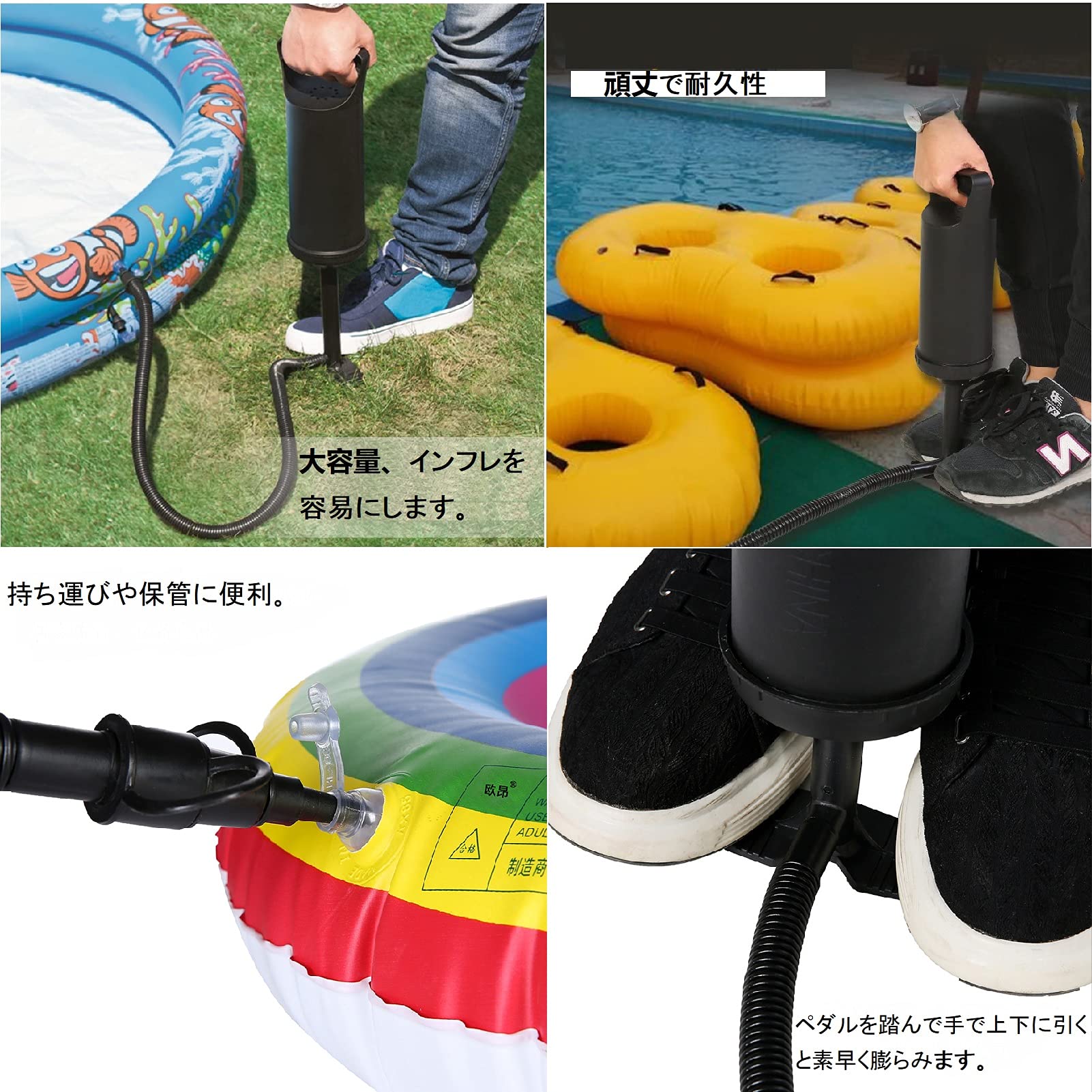 エアーロイター 本体＋手動ポンプセット バックヤード製