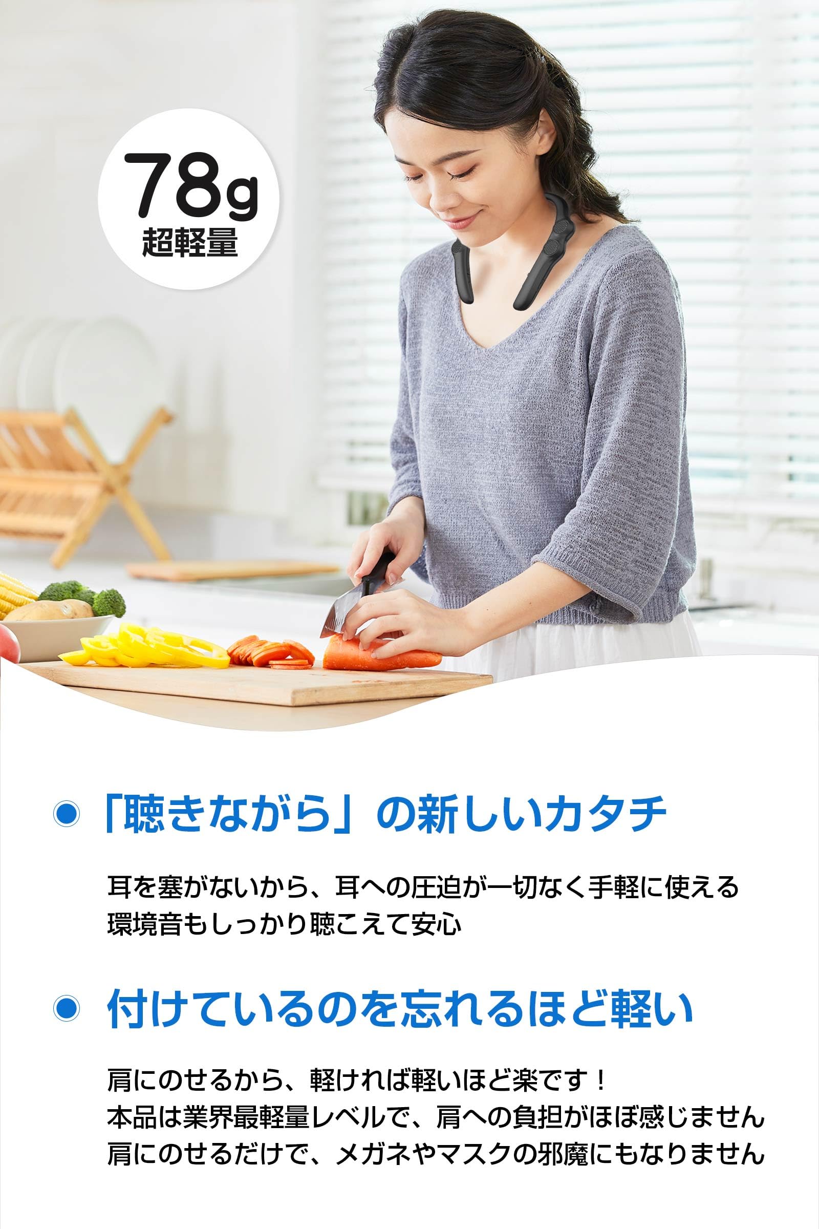 Amazon.co.jp: ネックスピーカー 【まるで無重力！超軽量78g
