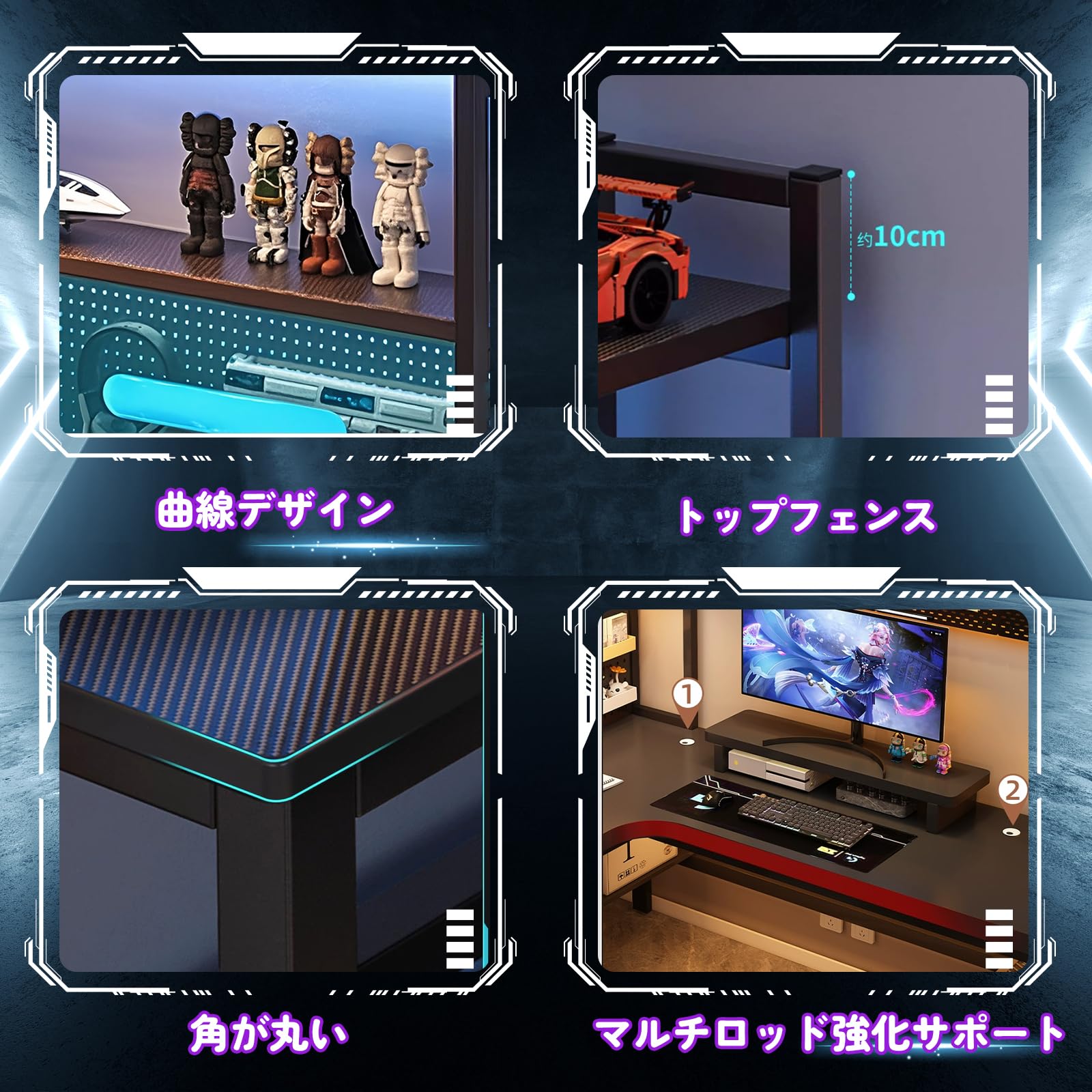Amazon | Eryssgbf 最大160cm L字デスク カーボン調+多段収納 gaming