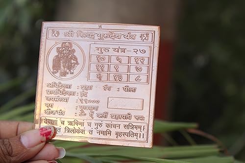 Vista 117 de Jet New Blessed & Energized Powerful Shree Ganesh Yantra - Yantra de cobre de 3 pulgadas para tranquilidad, confianza, Pooja, uso en el hogar