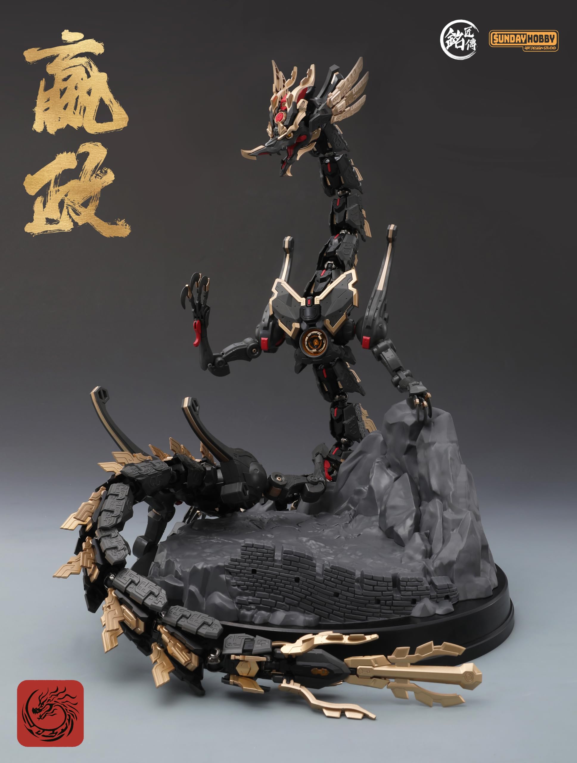 Amazon | LEBOO 銘匠伝 SUNDAY HOBBY 1/100 始皇帝・嬴政 合金フレーム