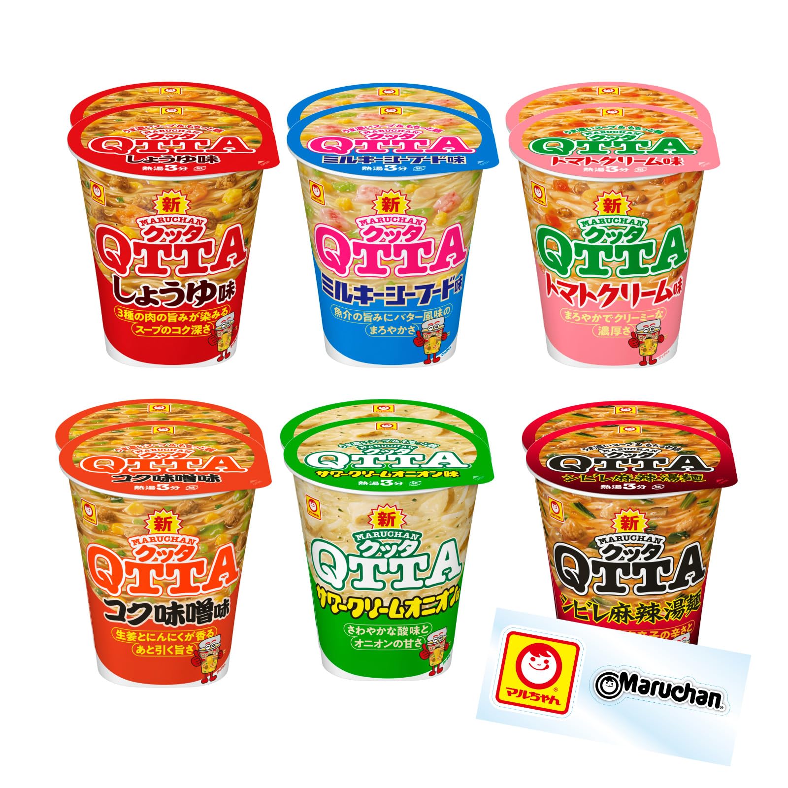 マルちゃん マルちゃん ZUBAAAN！背脂濃厚醤油 125g×3×9個入り(1ケース)