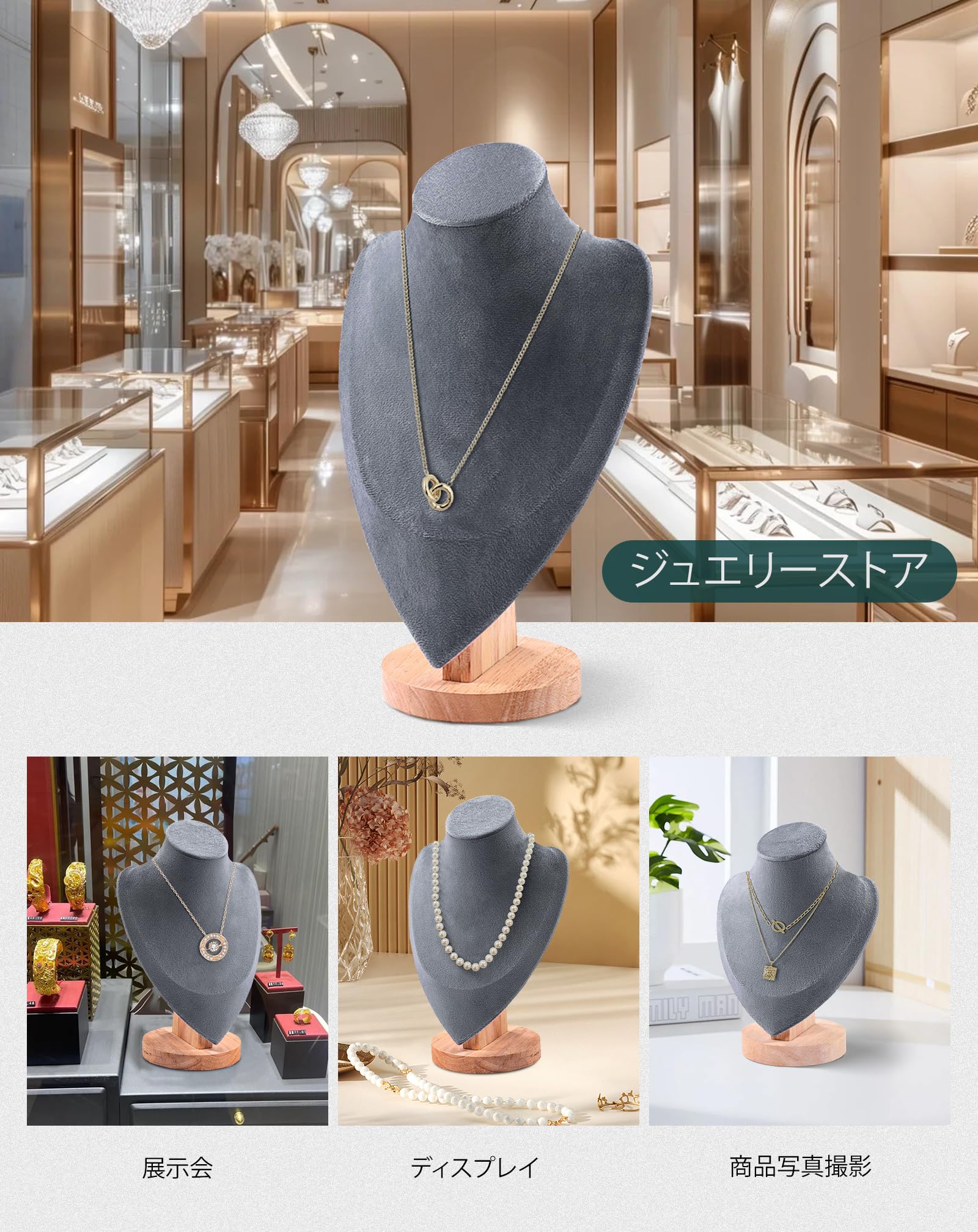 Amazon.co.jp: TINGSING ネックレススタンド ネックレス トルソー