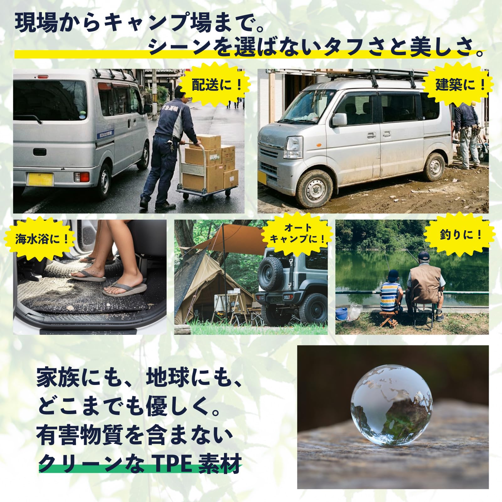Amazon | タウンエースバン AT車 フロアマット 1列目 運転席 助手席 