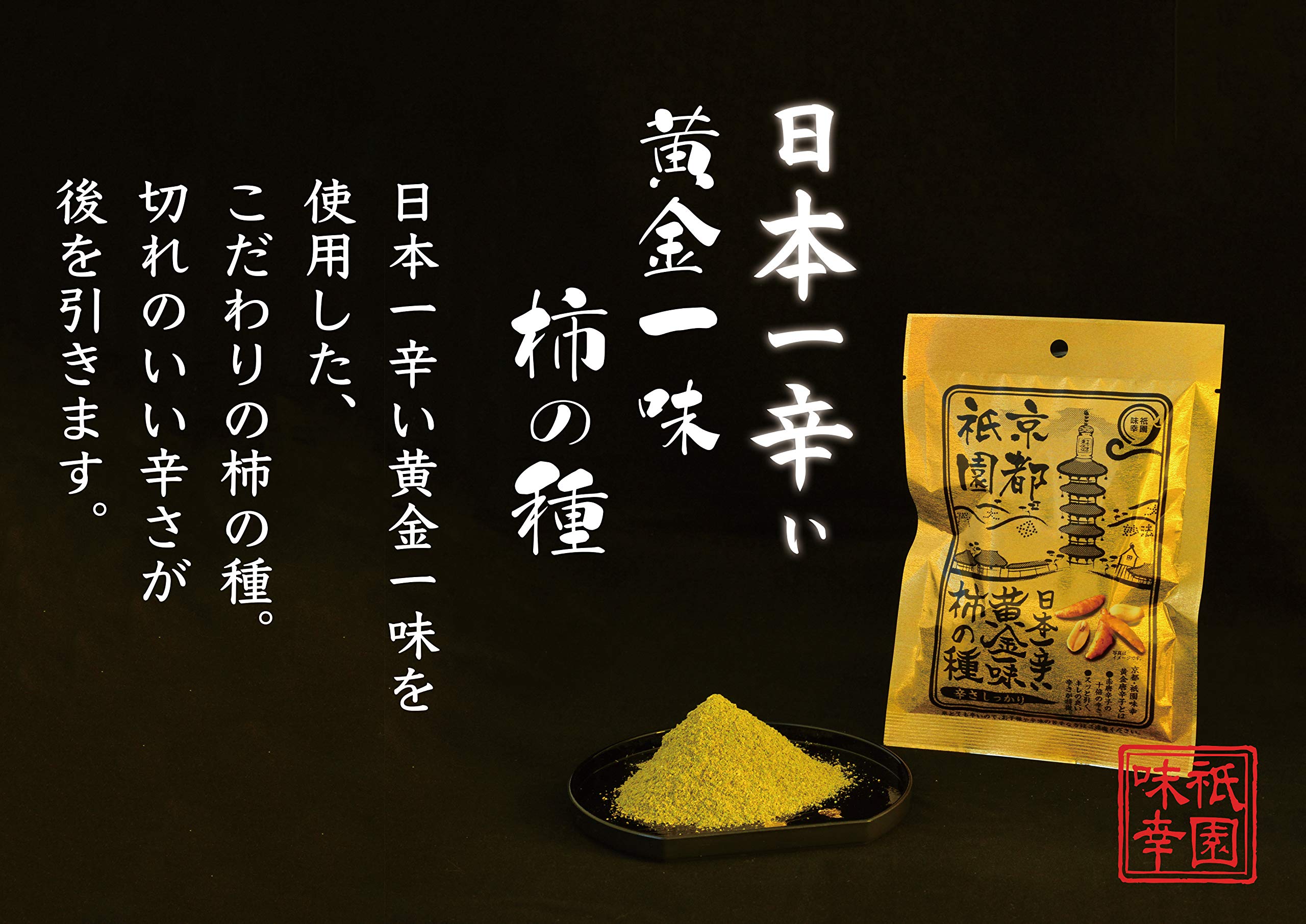 柿珍味入れ10客 柿香合 珍味入れ 10客 新品珍味入れ 秋の