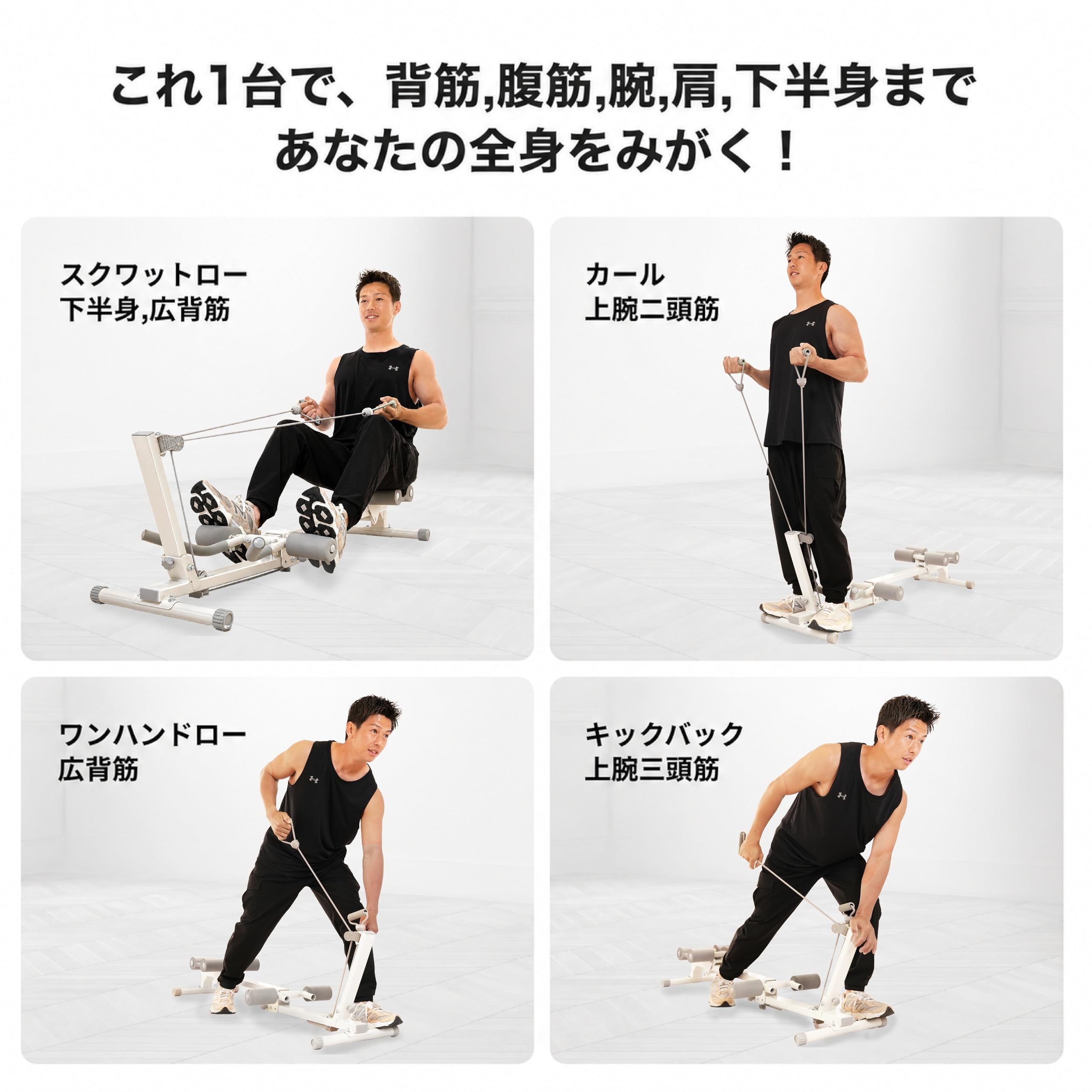 Amazon | 【トレーナー監修動画付】AspRakuFit 多機能ローイング腹筋