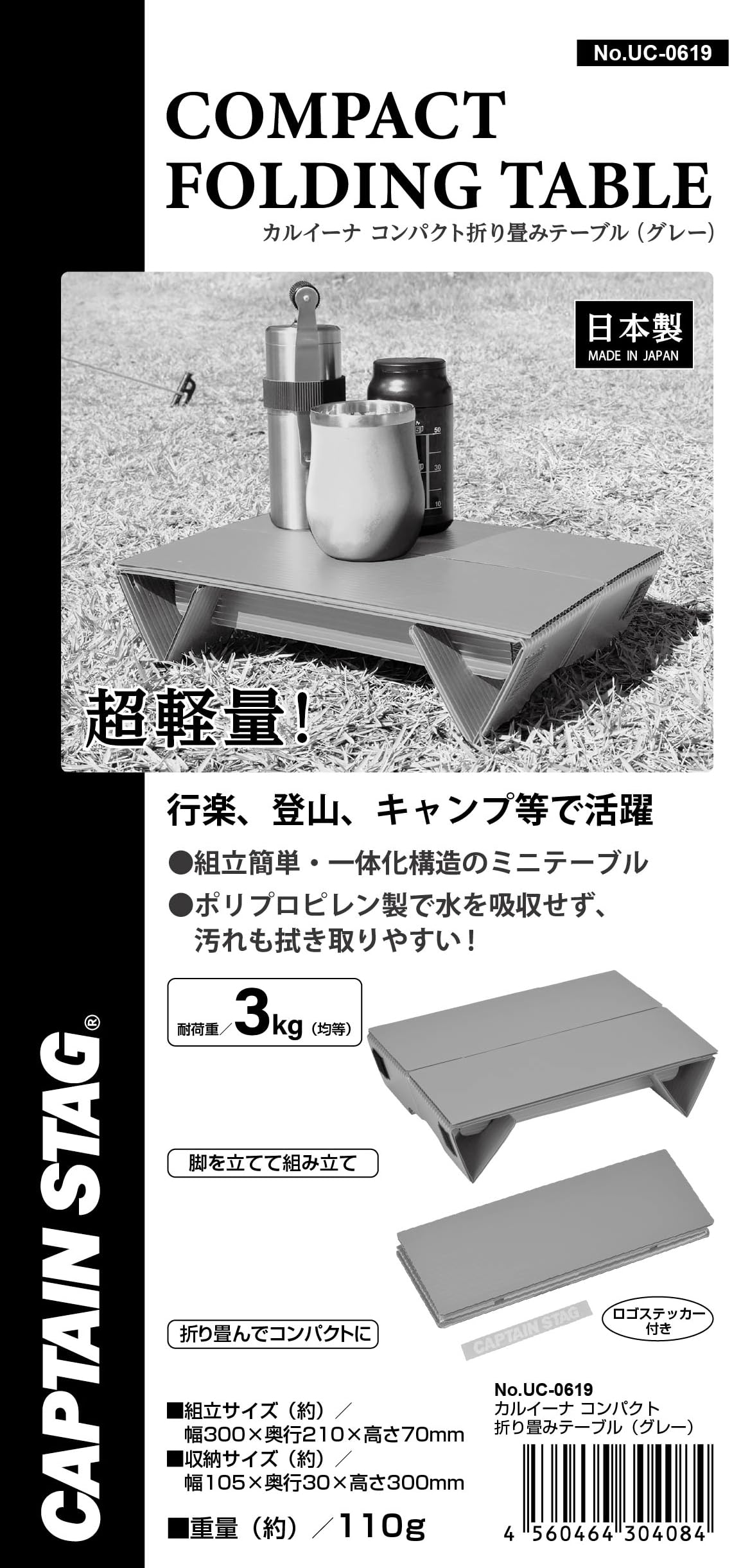 Amazon | 【Amazon.co.jp 限定】 キャプテンスタッグ(CAPTAIN STAG