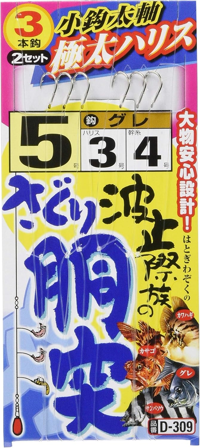 ささめ針(SASAME) D-309 波止際族のさぐり胴突(極太ハリス) 堤防仕掛