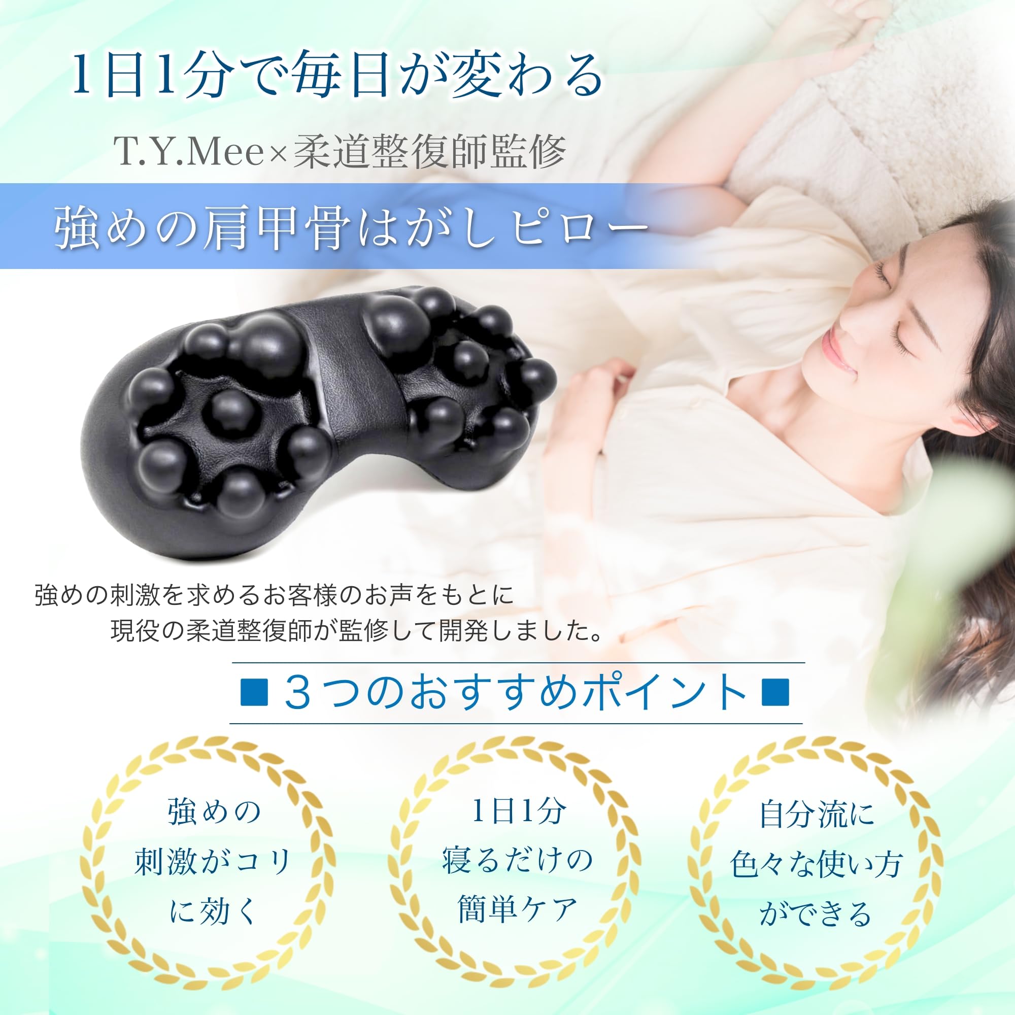Amazon.co.jp: [整体院院長×柔道整復師が監修] 肩甲骨はがし 肩甲骨