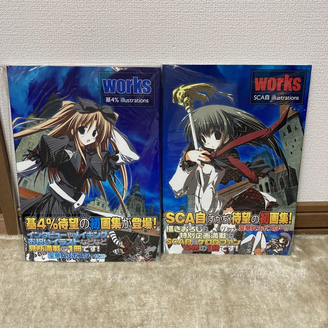 【未開封品】基4% SCA自 イラストレーションズ 2冊セットWORKS Amazon.co.jp: works SCA自 illustrations : SCA自: 本
