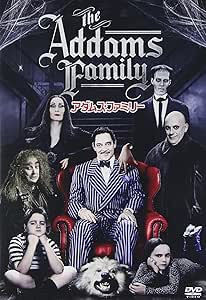 アダムス・ファミリー [DVD]