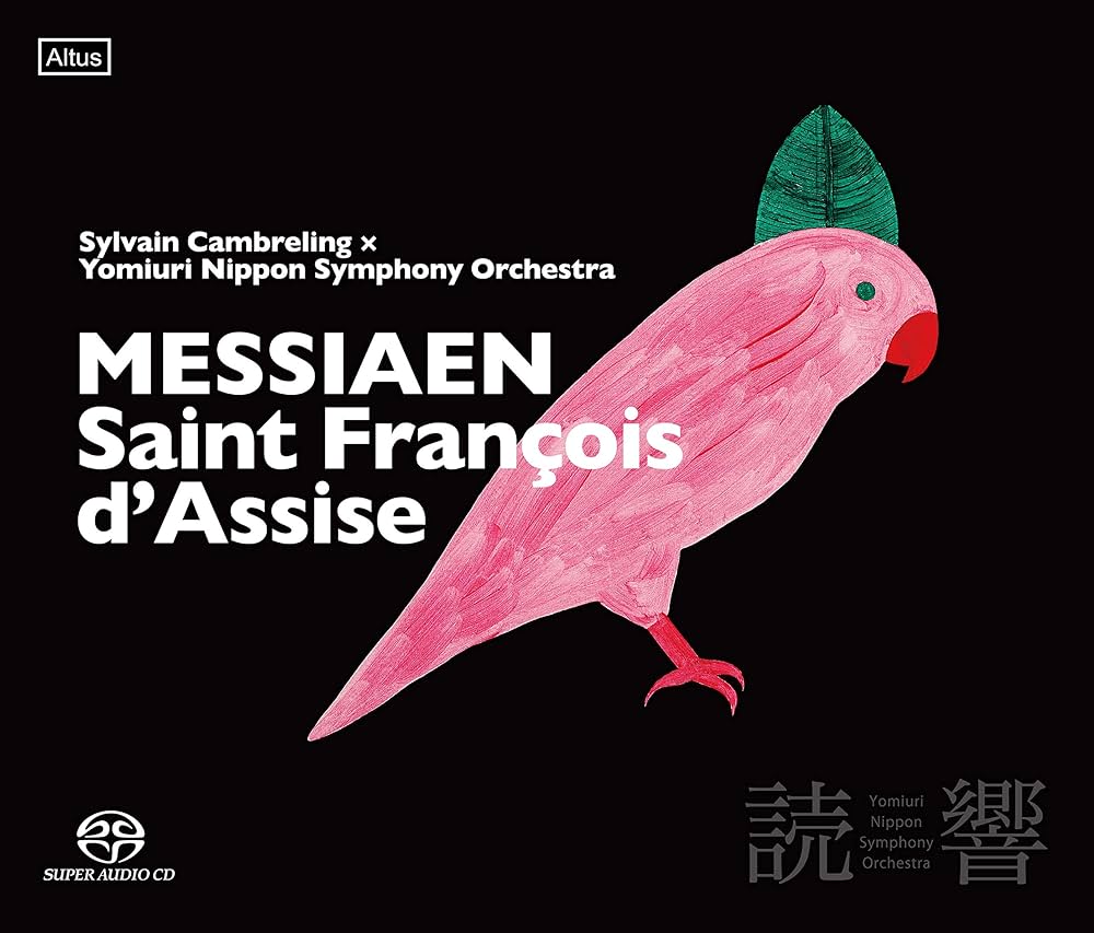 メシアン: 歌劇「アッシジの聖フランチェスコ」 4CD メシアン : 歌劇 《アッシジの聖フランチェスコ》 (Messiaen