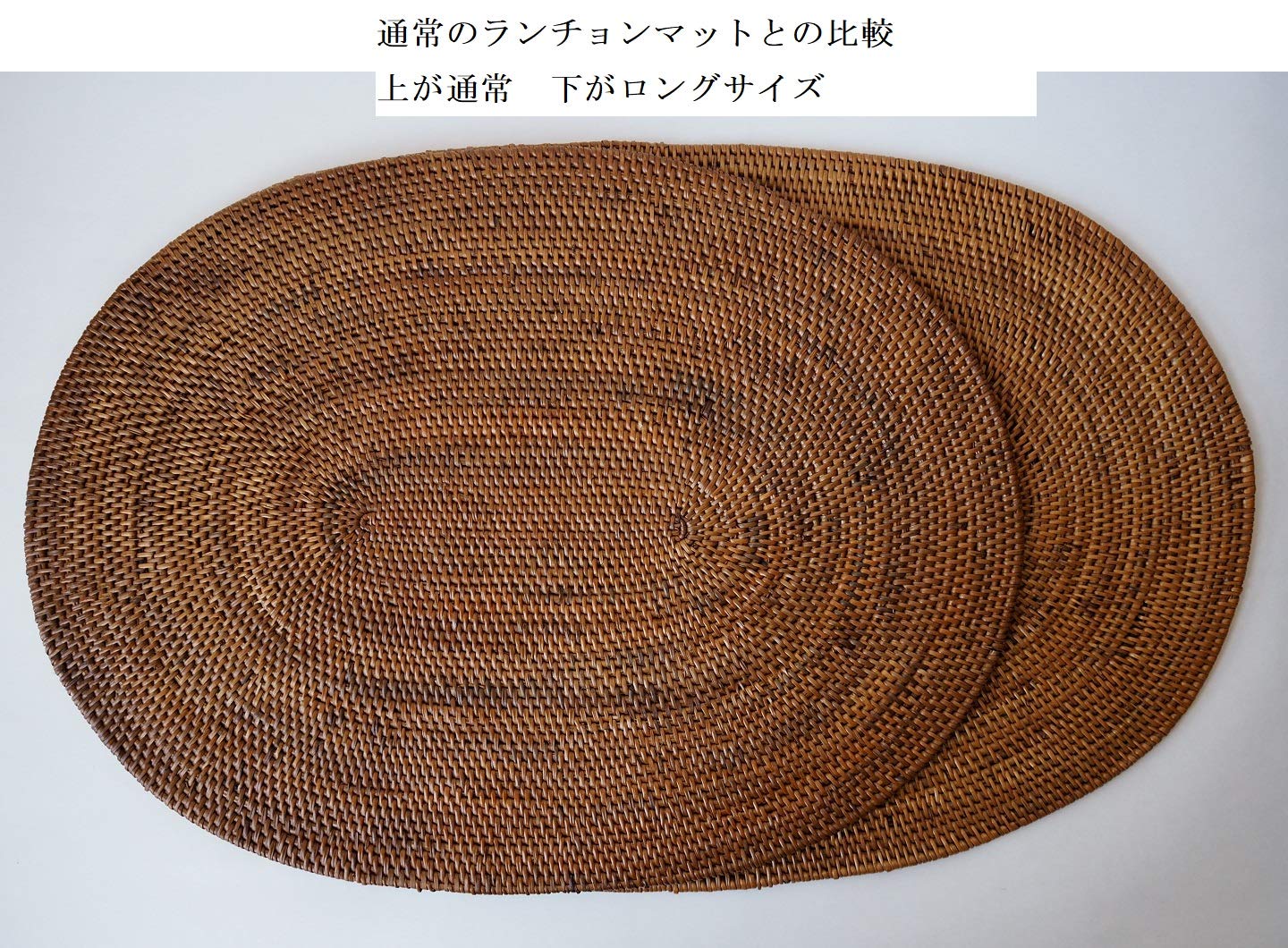 Amazon｜バリ島製アタ ランチョンマット 49cm～50cm 横に長い