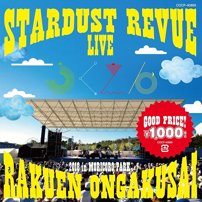 K250○スターダストレビュー/楽園音楽祭2011 30th Anniversary