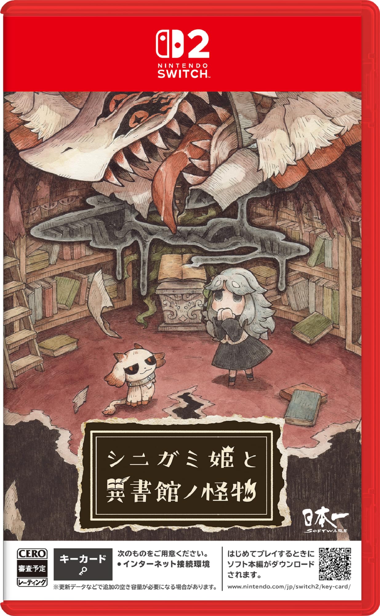シニガミ姫と異書館ノ怪物 -Switch2
