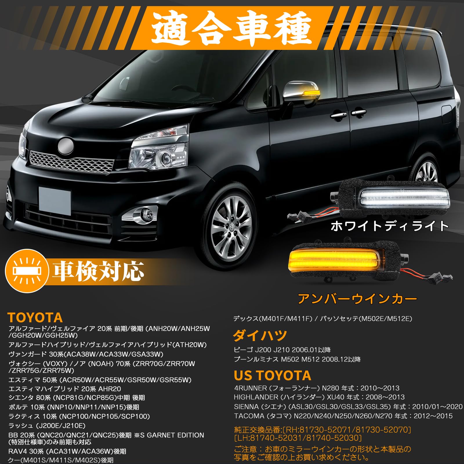 Amazon.co.jp: GemPro アルファード ヴェルファイア20系 ヴァンガード 