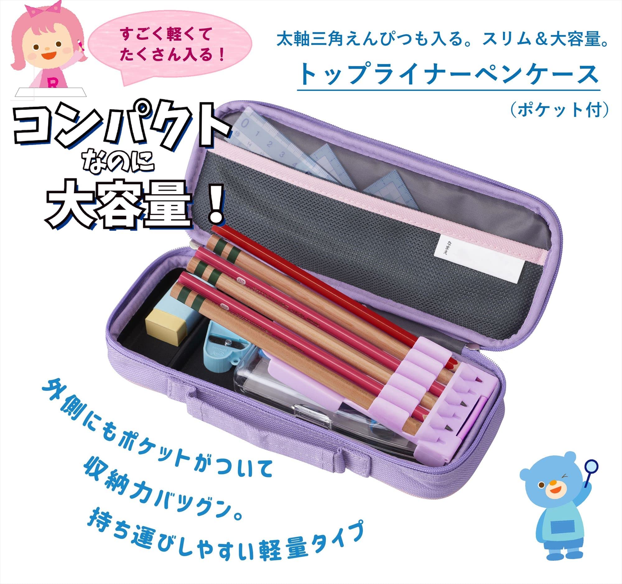 FSB133B Large Capacity Pencil Case with Top Liner