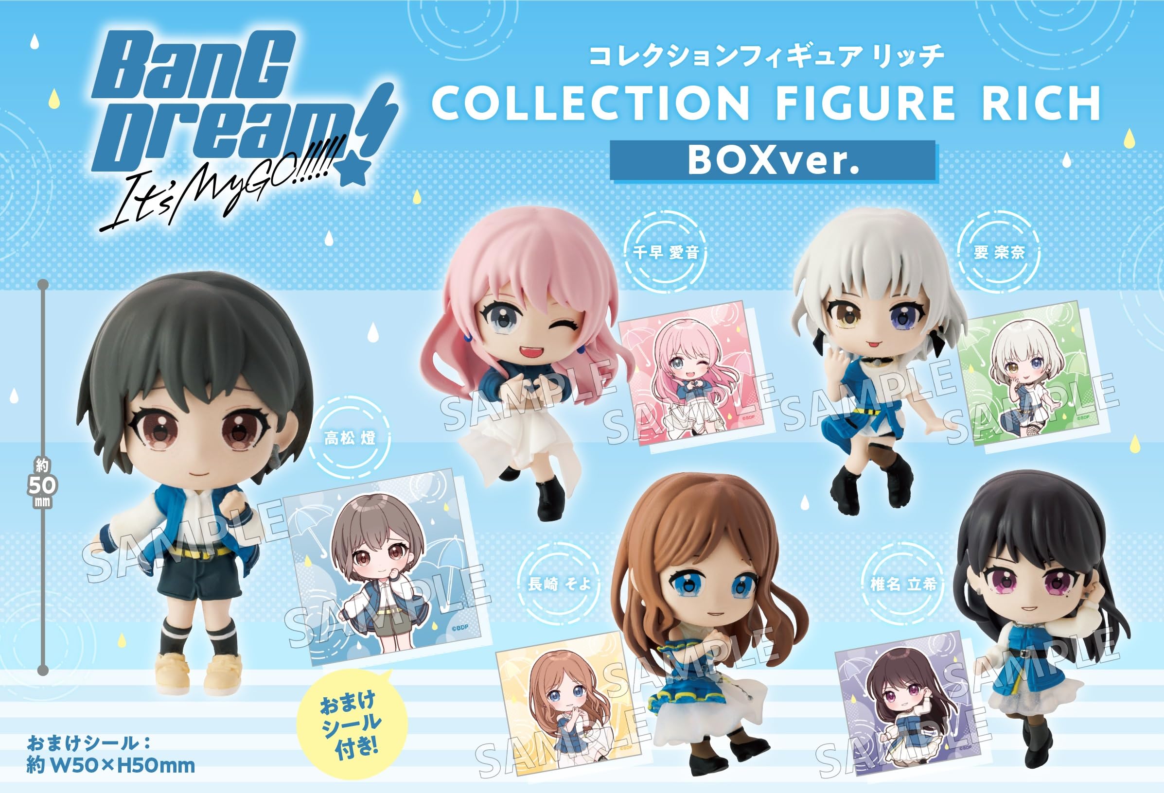 MyGO!!!!! まとめ売り Amazon | BanG Dream！ It's MyGO！！！！！ コレクション
