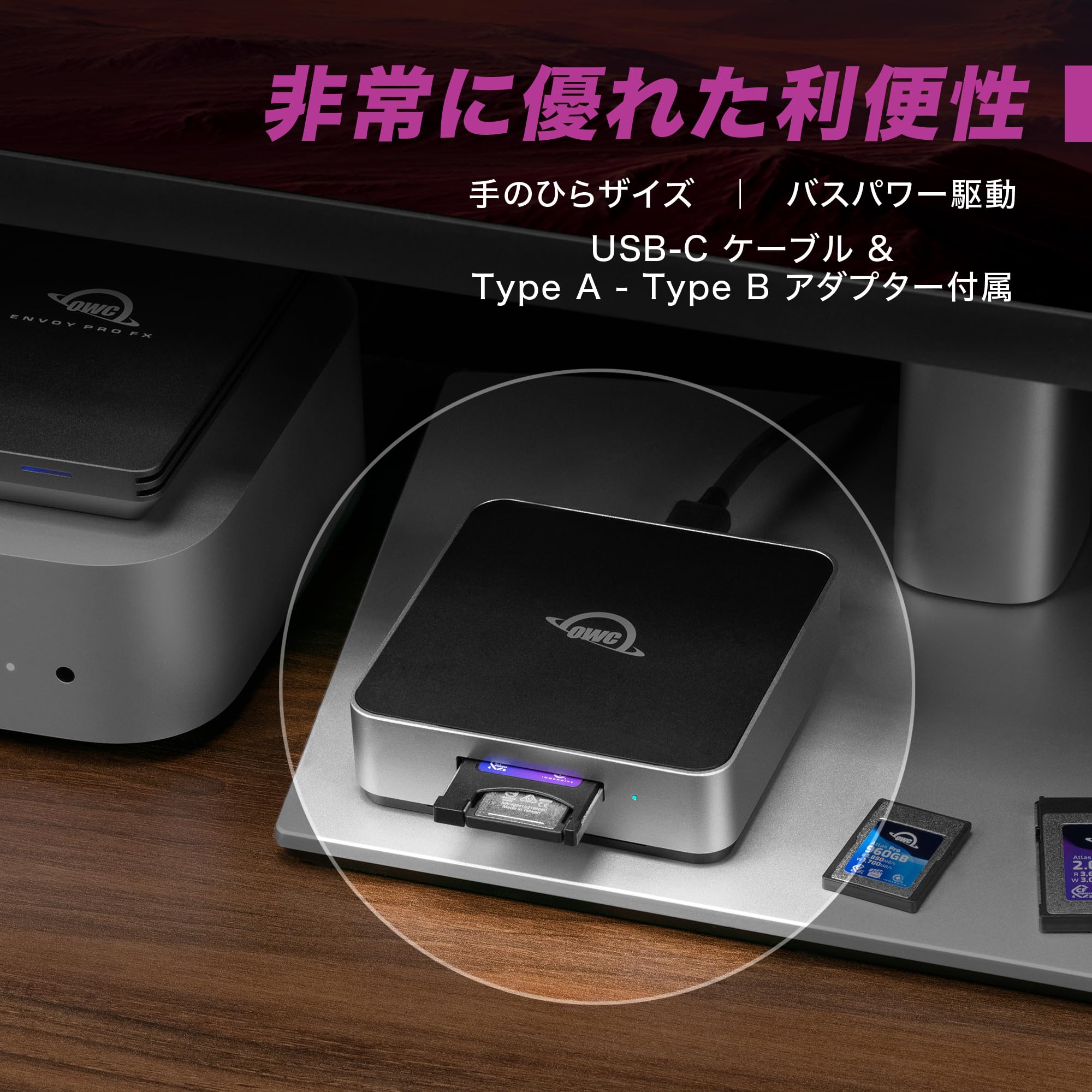 OWC Atlas CFexpress USB4 40Gbps カードリーダー