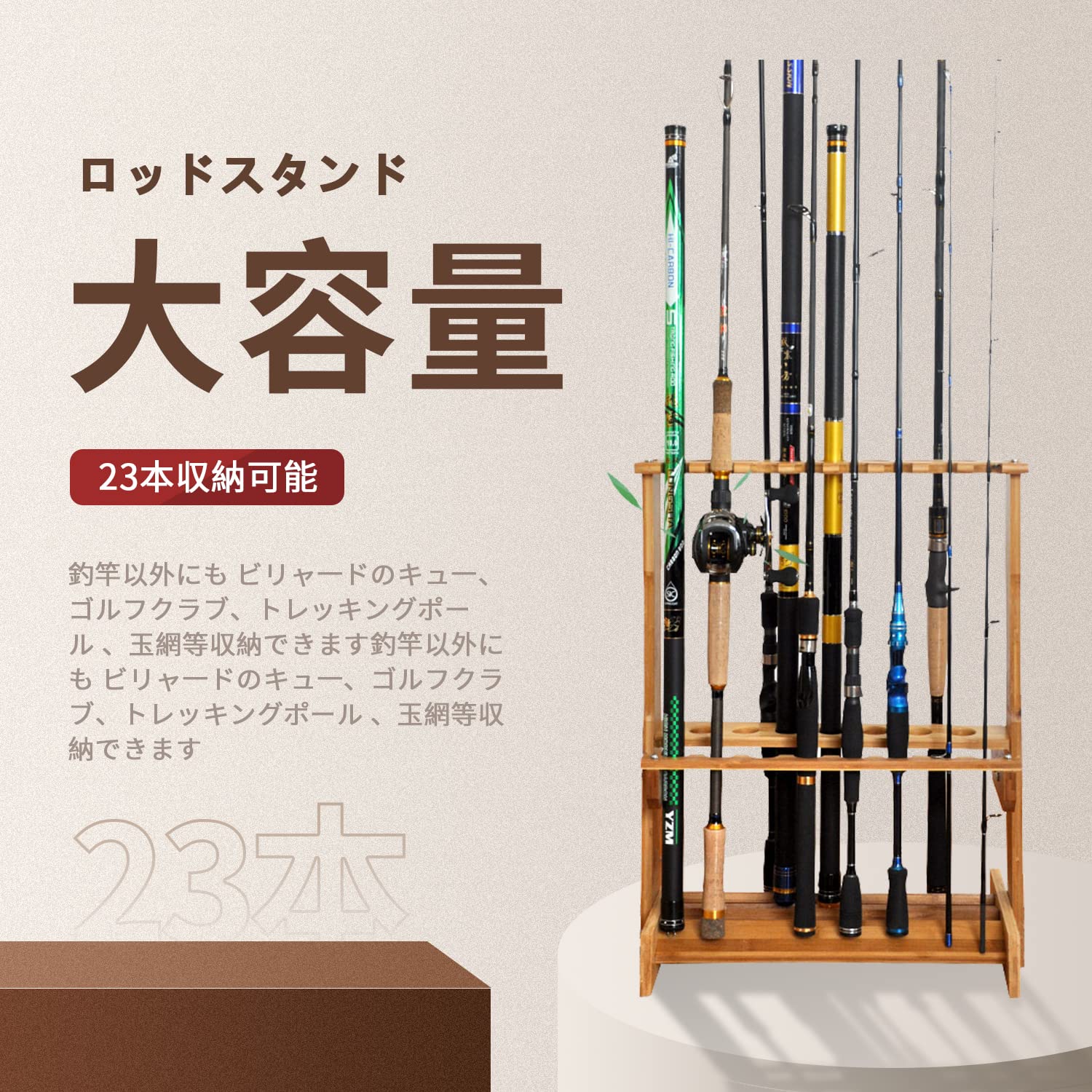 Amazon.co.jp: 釣り竿 ロッドスタンド 23本収納 釣りスタンド 日本語 