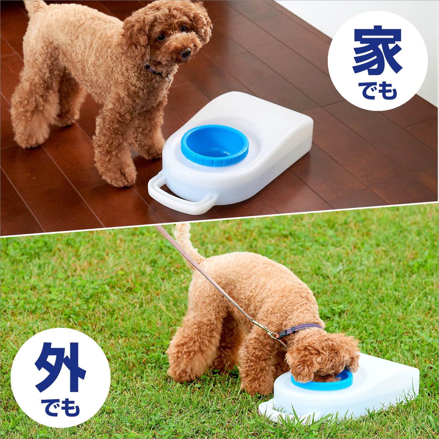 新品未開封 ブリングウォーター Ⅱ イエロー 犬 猫 ブリングウォーター2（イエロー） | 株式会社オーエフティー
