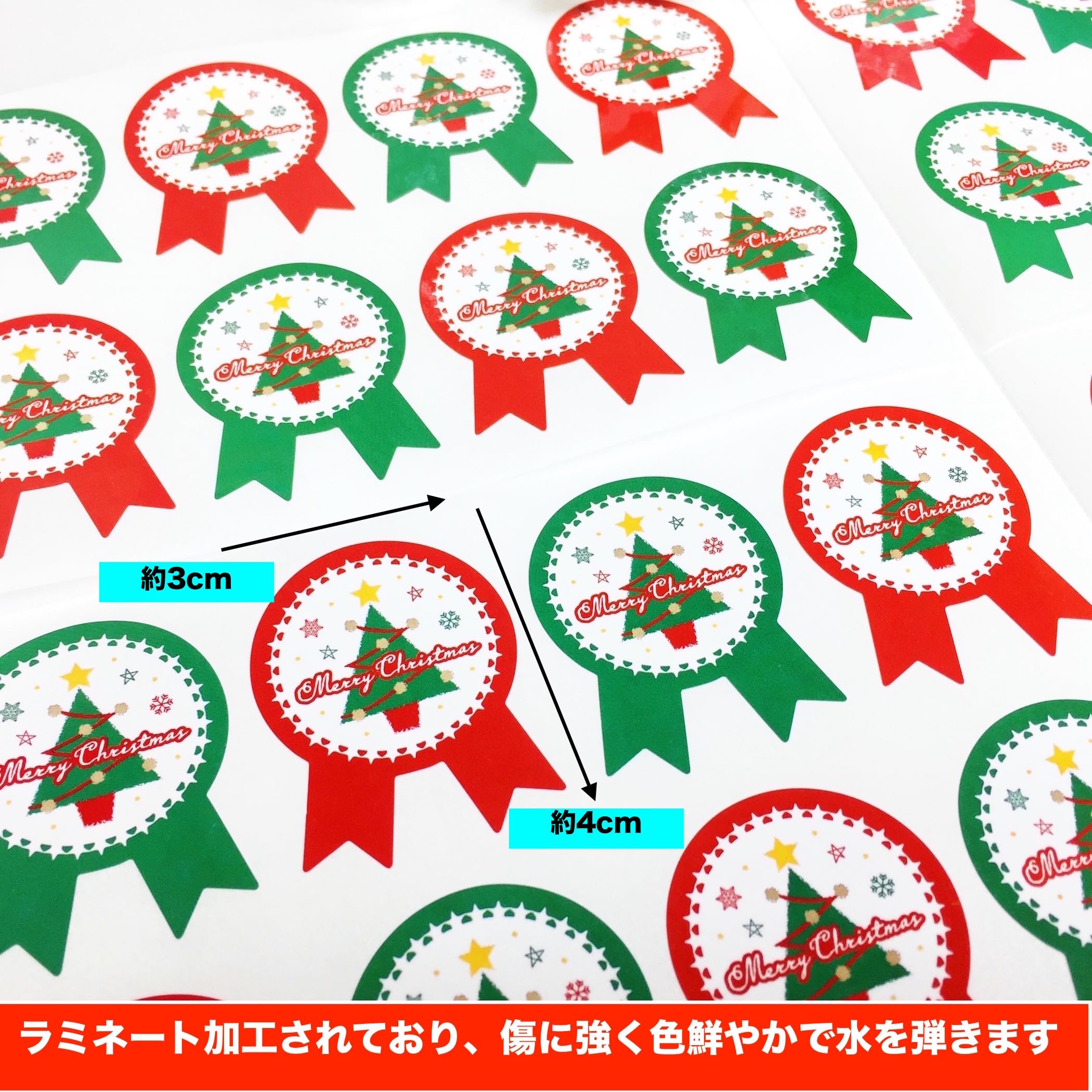 Amazon | Creve Cell クリスマス ギフトシール ギフト