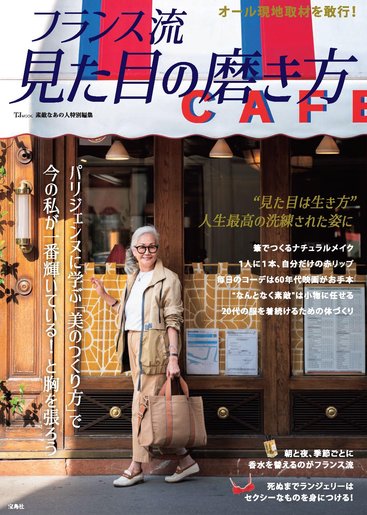 Simon Manoha 茶入　フランス人作家 Simon Manoha 茶入 フランス人作家 Simon Manoha 茶入 フランス
