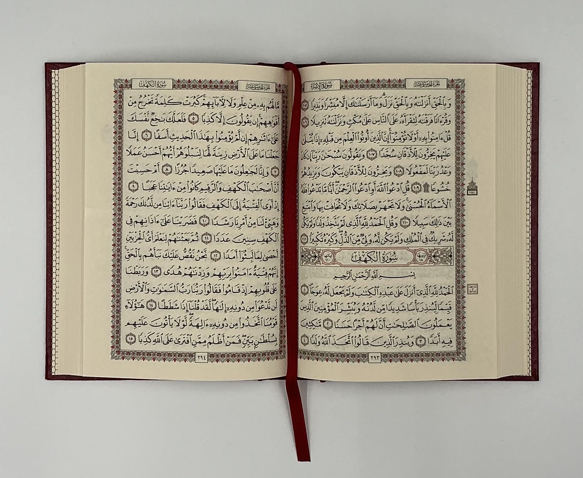 KORAN NUR ARABISCH, hochwertig, Hardcover, Handl. Zwischengröße 12,5cm x 17cm