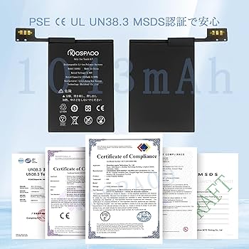 Amazon | KOSPAOO for iPod Touch 6th/7th Gen バッテリー 第6/7世代