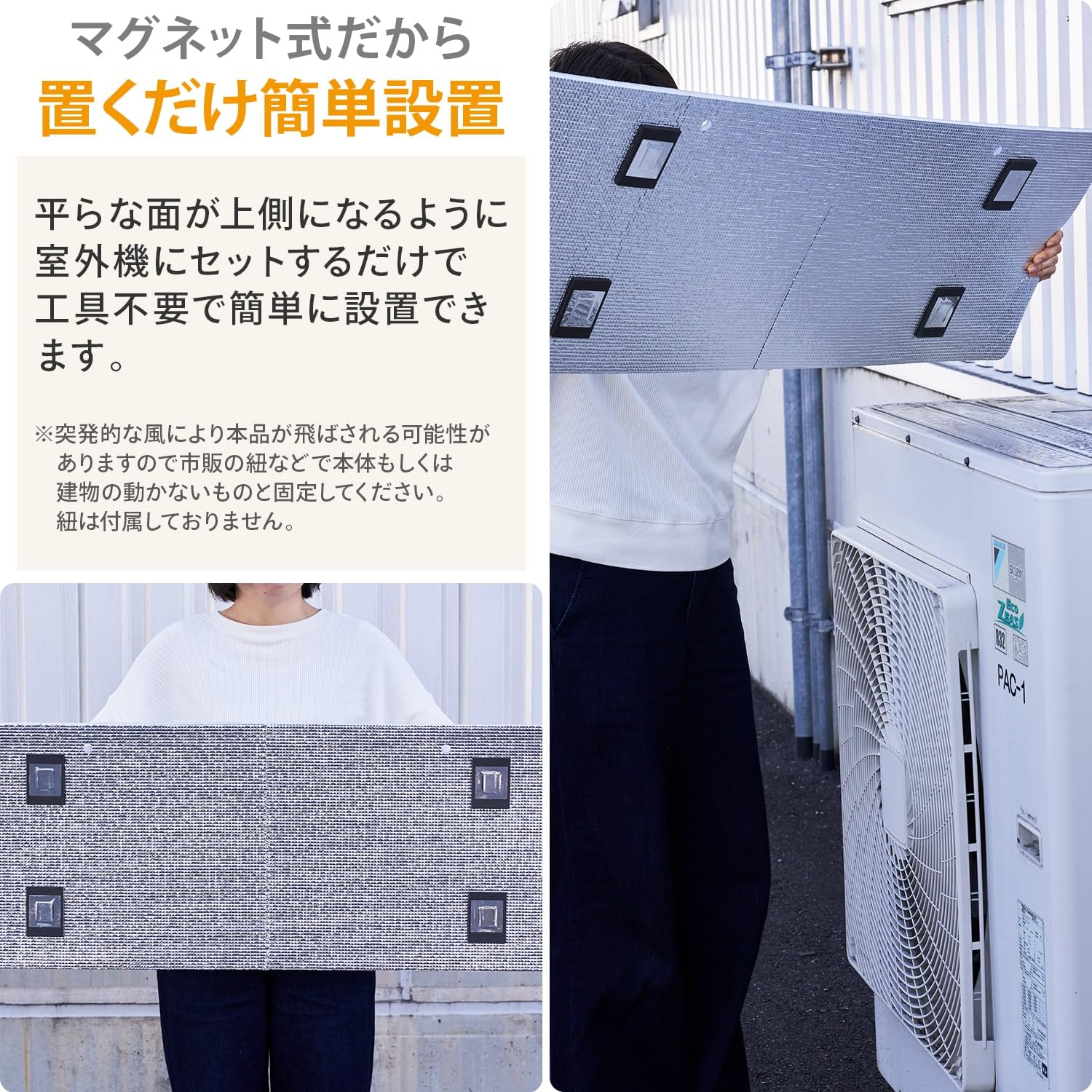 Amazon | 山善(YAMAZEN) アルミエアコンガード 室外機カバー 業務用 天