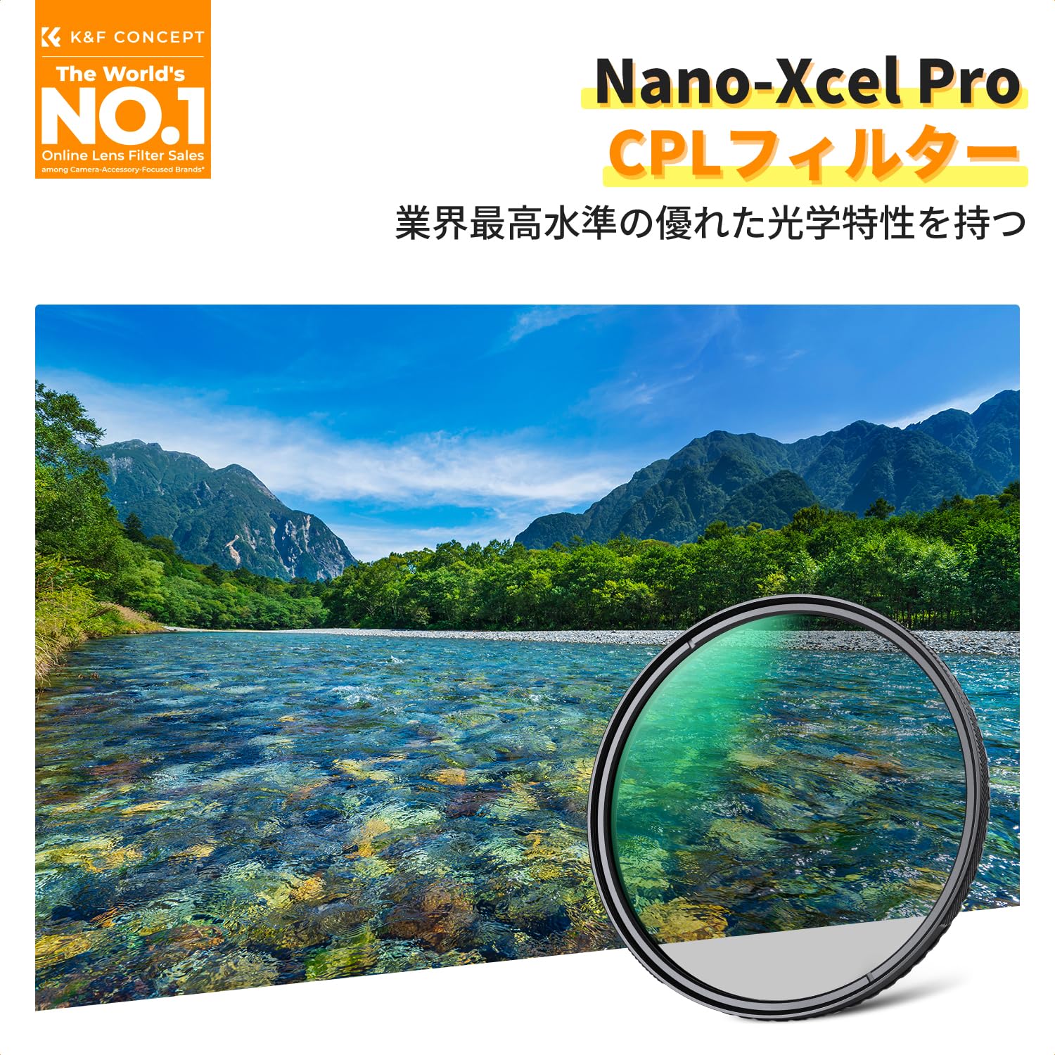 Amazon | K&F CONCEPT CPLフィルター 77mm 真鍮製 HD超解像力 99.2%の