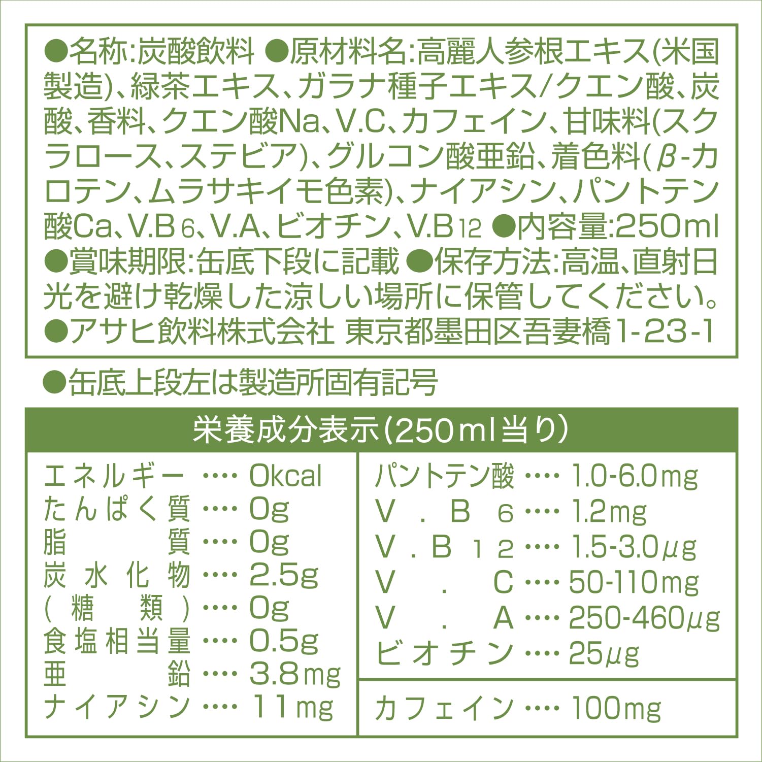 Amazon.co.jp: レインストーム グァバストロベリー 250ml×30本