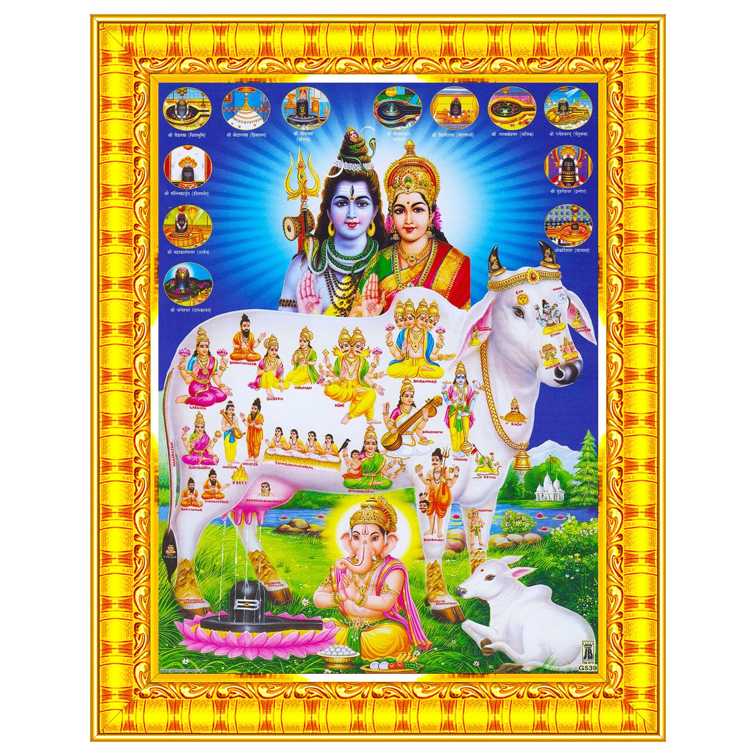 Gomatha Gomata Komatha Cow and Calf Kamdhenu Wall Painting Framed Home Decor (Wood,Matte,Gold,Big Size,10 x 12 Inch) R850M