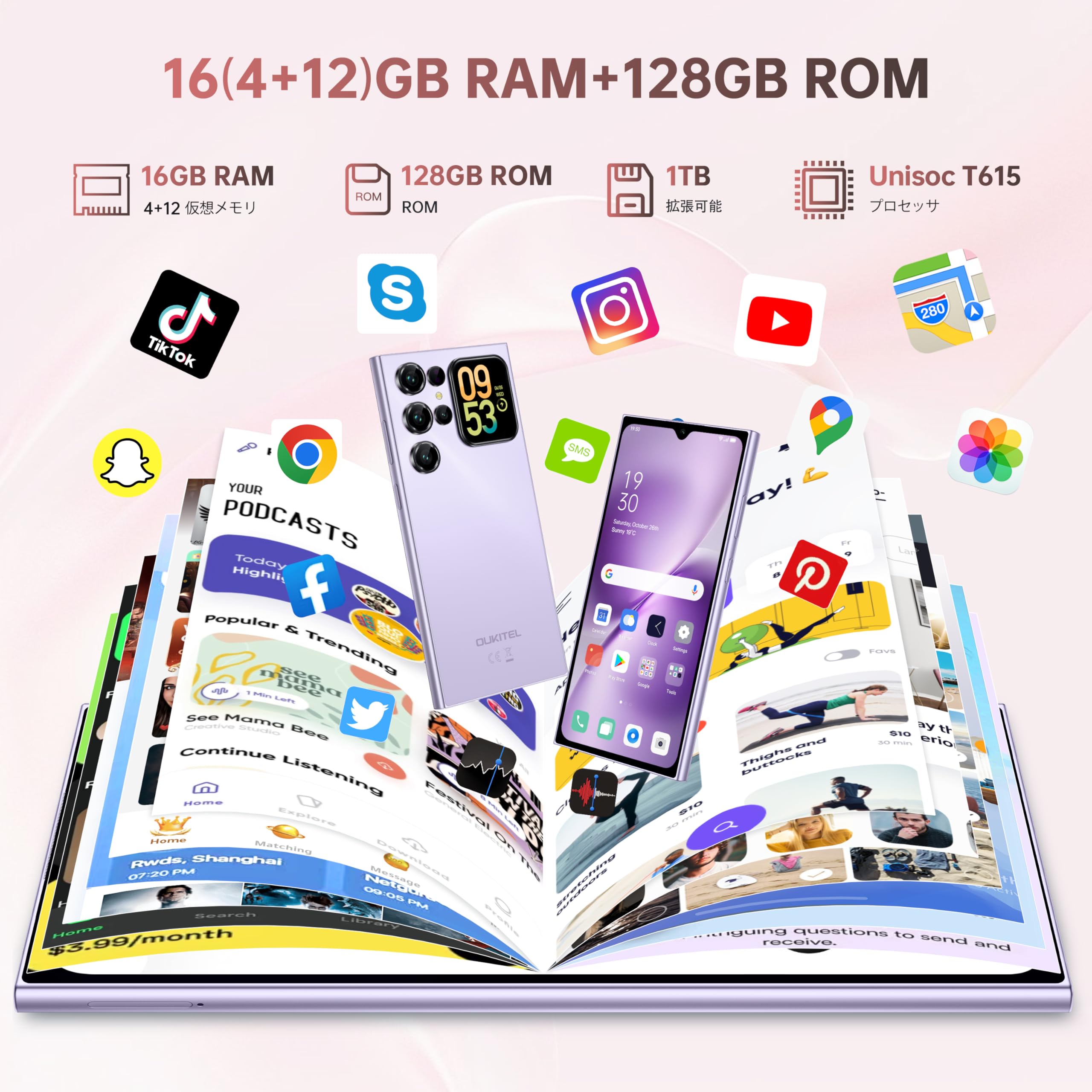 OUKITEL C62 16GB+128GB SIMフリー スマホ 90Hz Amazon.com: OUKITEL