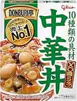 グリコ　中華丼3袋入り DONBURI亭 3食パック中華丼 | 【公式】江崎グリコ(Glico)