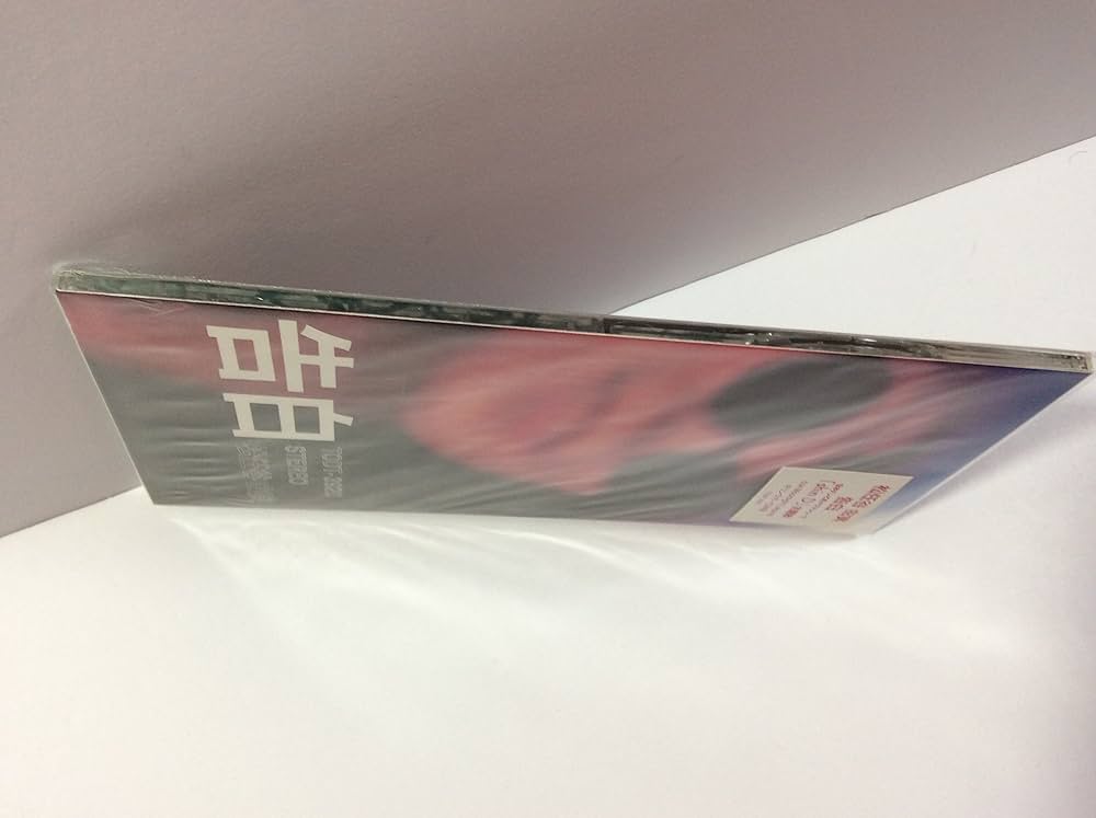 告白 - Amazon.com Music