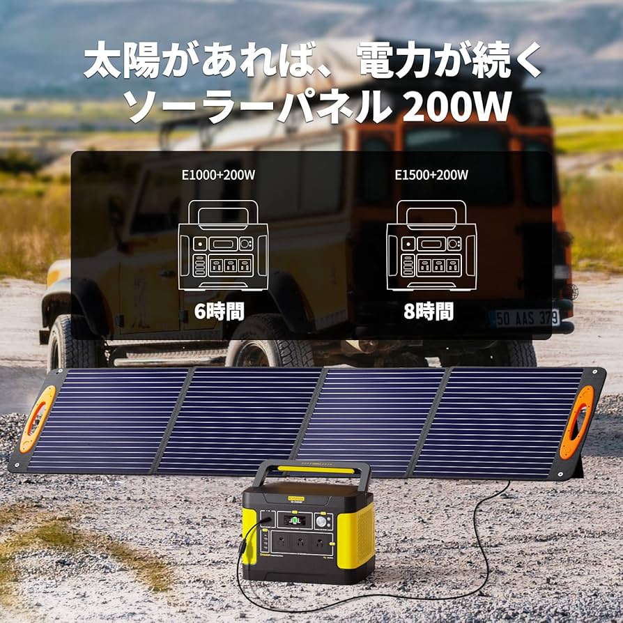 しんさん商品‼️ EVOPOW折りたたみ式ソーラーパネル 200W Amazon.co.jp: Evopow ソーラーパネル 200W 高転換効率23% 単