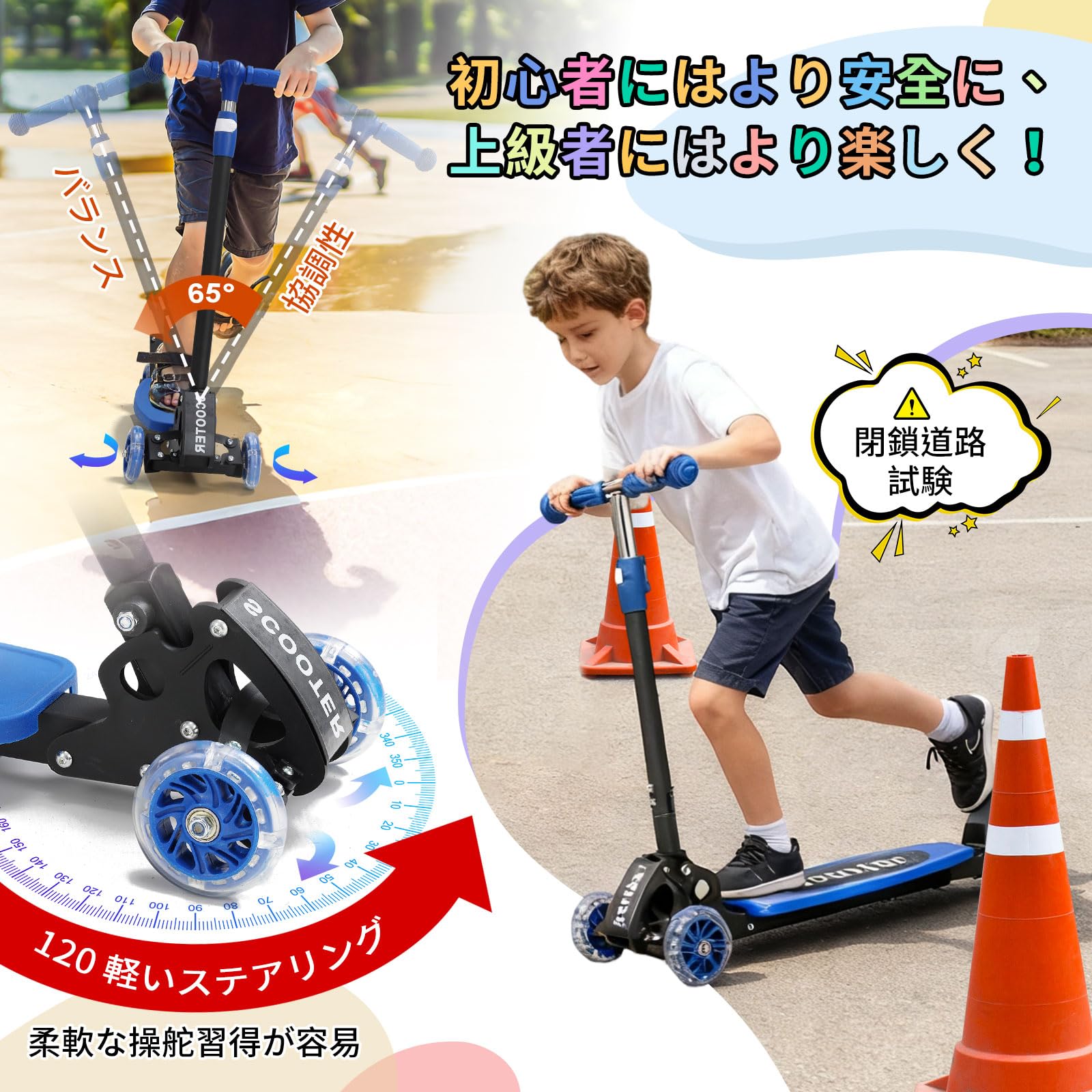 【2023人気キックボード】3段階調節可能 手触りいい 安定性抜群回転スムーズ Amazon.co.jp: キックボード 子供 3段階の高さ調整スクーター 車輪は