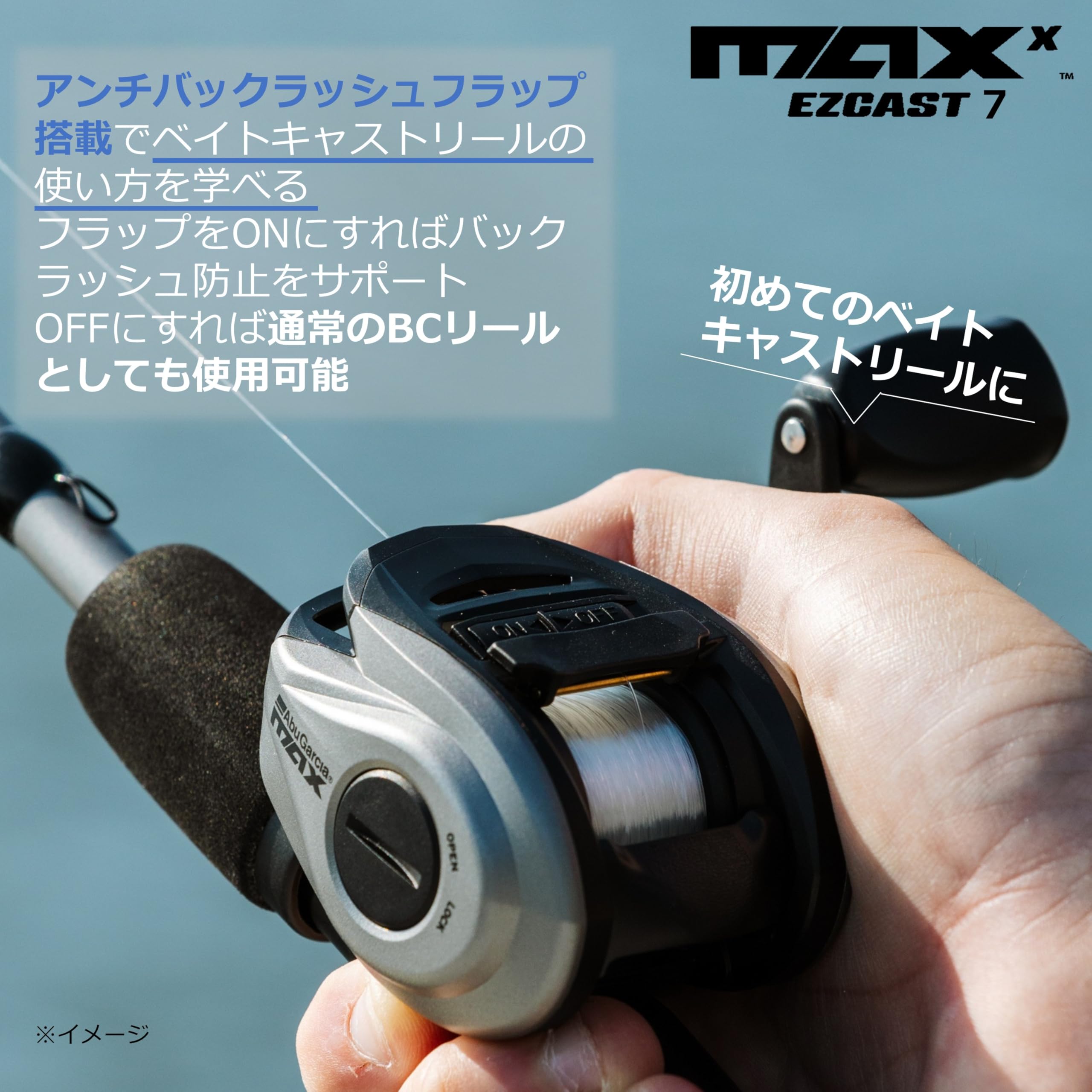 Amazon | Abu Garcia (アブガルシア) MAX X イージーキャスト7 ベイト