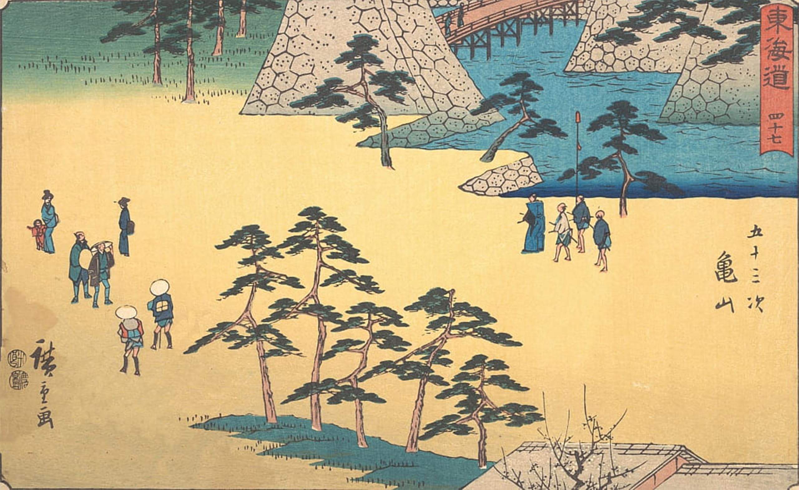 SERENDIPITP Aesthetic Poster Photo Wall Print Retro Picture Kameyama by Ando Hiroshige Modern Wall Artwork for Home Decor 60x90cm