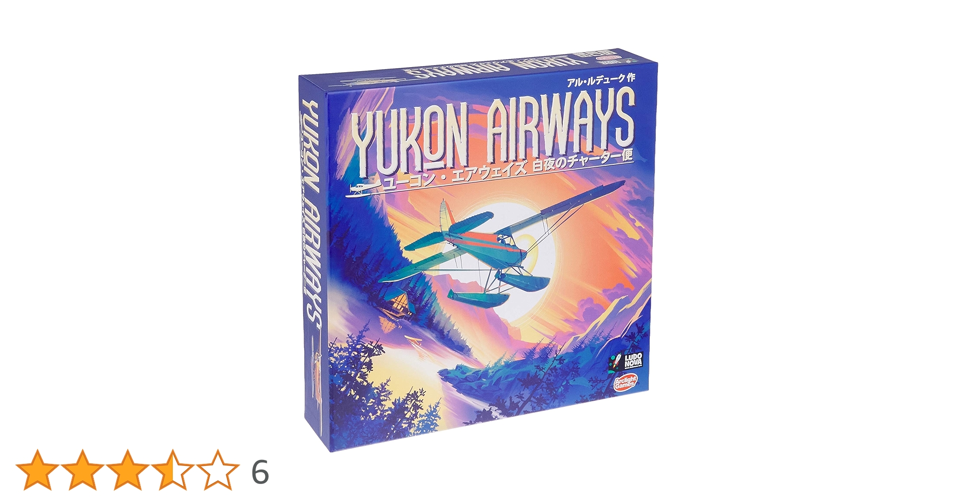 エアラインズ ボードゲーム エアラインズ ボードゲーム Airlines | Board Game | BoardGameGeek