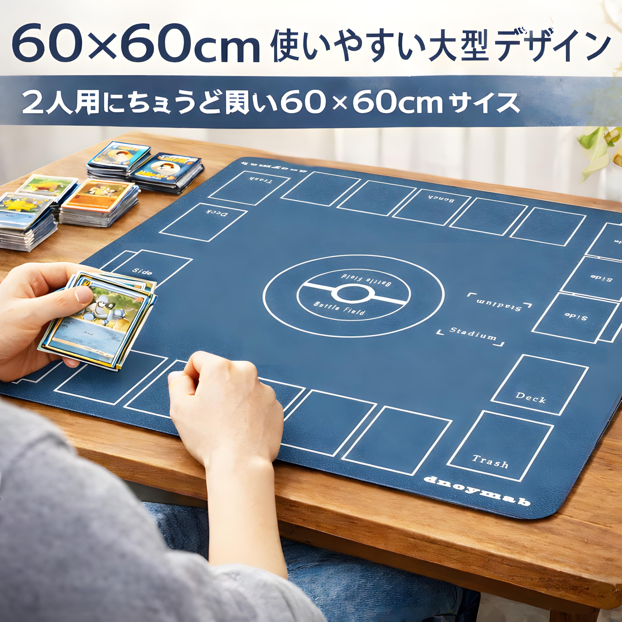 Amazon | Dnoymab フルサイズ プレイマット 60×60cm 厚手タイ プ