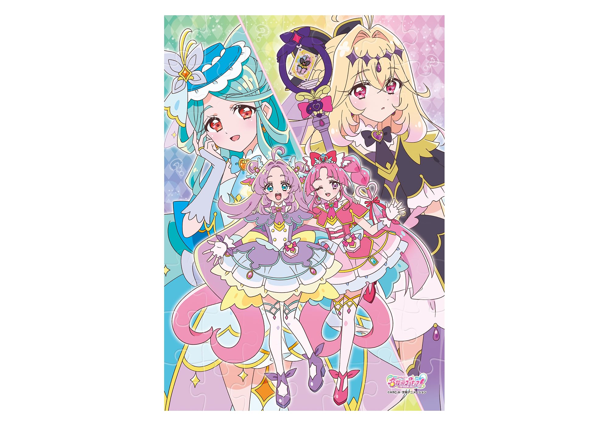 Amazon | エンスカイ(ENSKY) 名探偵プリキュア! パズルガム イチゴ味 