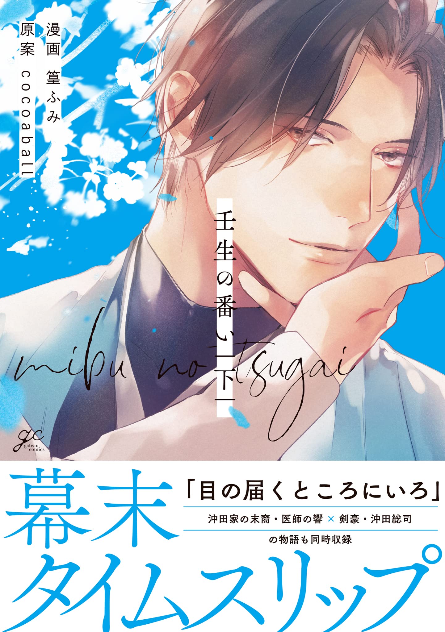 あき＊ページ 81SS4ilK-CL.jpg