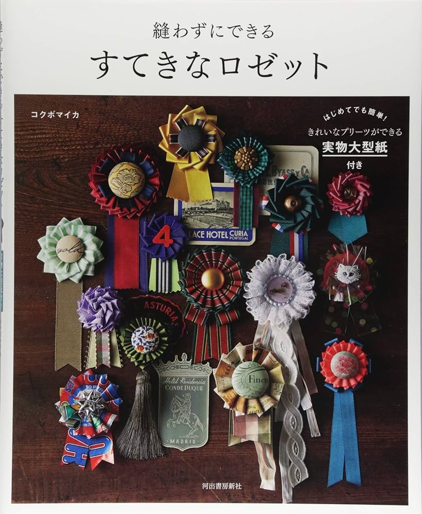 リボンの形に埋め込まれたスワロが美しく，セットで購入した限定品です リボンの形に埋め込まれたスワロが美しく，セットで購入した限定